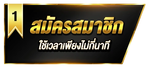 y2k168 เครดิตฟรี